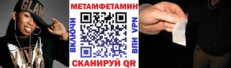 АМФЕТАМИН Розовый  хочу   Шахты 