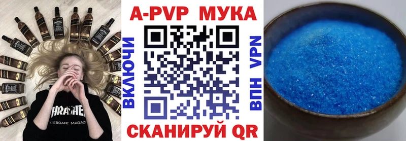 А ПВП СК КРИС Шахты