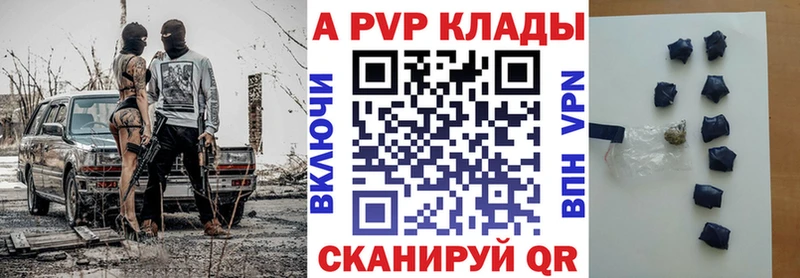 ОМГ ОМГ онион  Шахты  это клад  Alpha PVP VHQ 