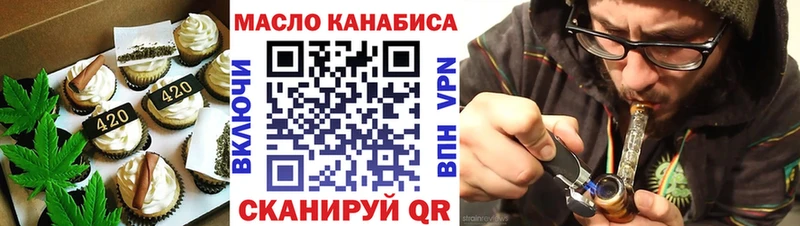 Cannafood марихуана  Шахты 