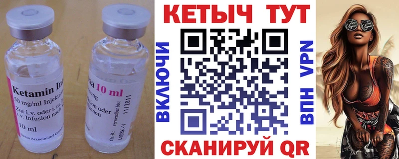 площадка формула  как найти   OMG зеркало  Шахты  Кетамин VHQ 