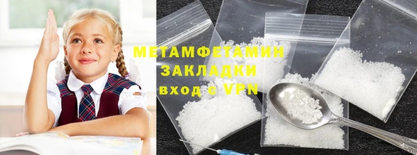 марки lsd Абинск