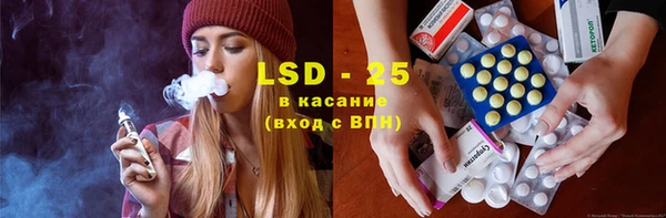 марки lsd Абинск