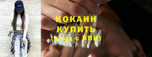 трава Абдулино