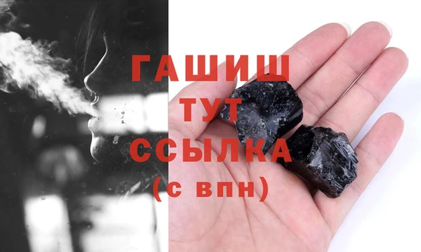 трава Абдулино