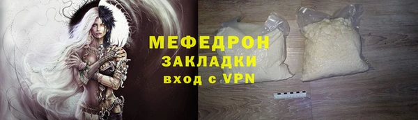трава Абдулино