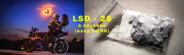 трава Абдулино