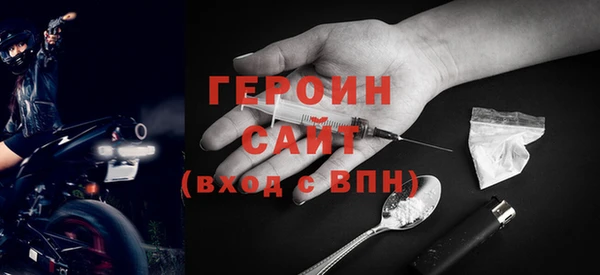 трава Абдулино