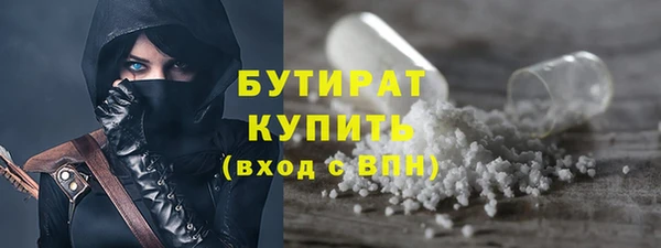 трава Абдулино