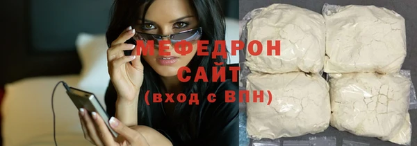 трава Абдулино