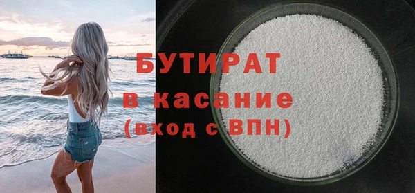 трава Абдулино