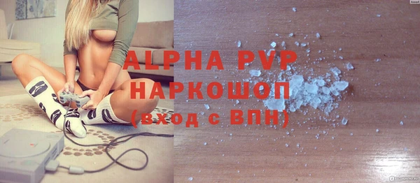 трава Абдулино