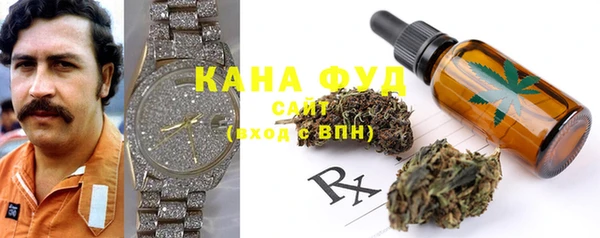 трава Абдулино