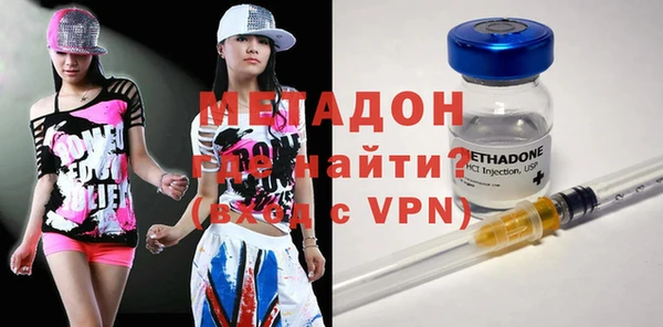 трава Абдулино