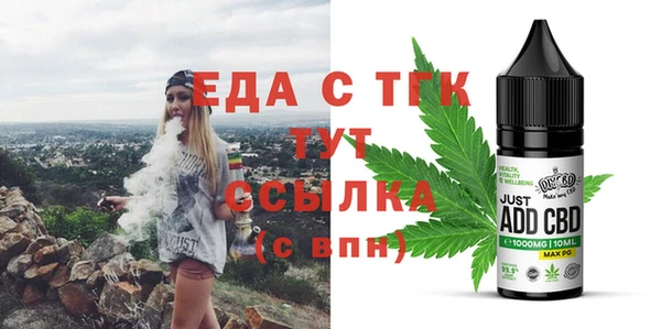 трава Абдулино