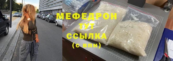 трава Абдулино