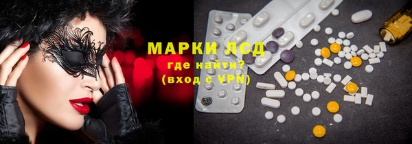 марки lsd Абинск