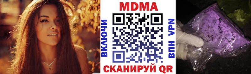 купить цена Шахты MDMA crystal