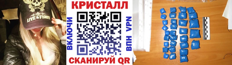 МЕТАМФЕТАМИН кристалл  дарнет шоп  Шахты 