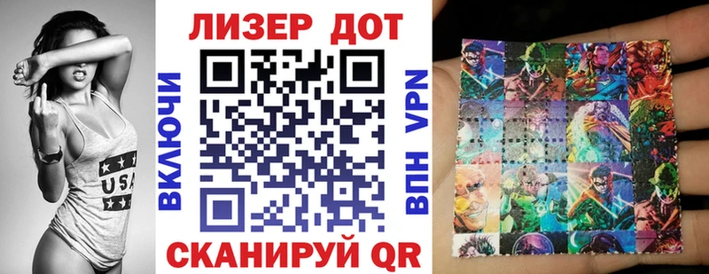 Марки NBOMe 1,5мг  Шахты 